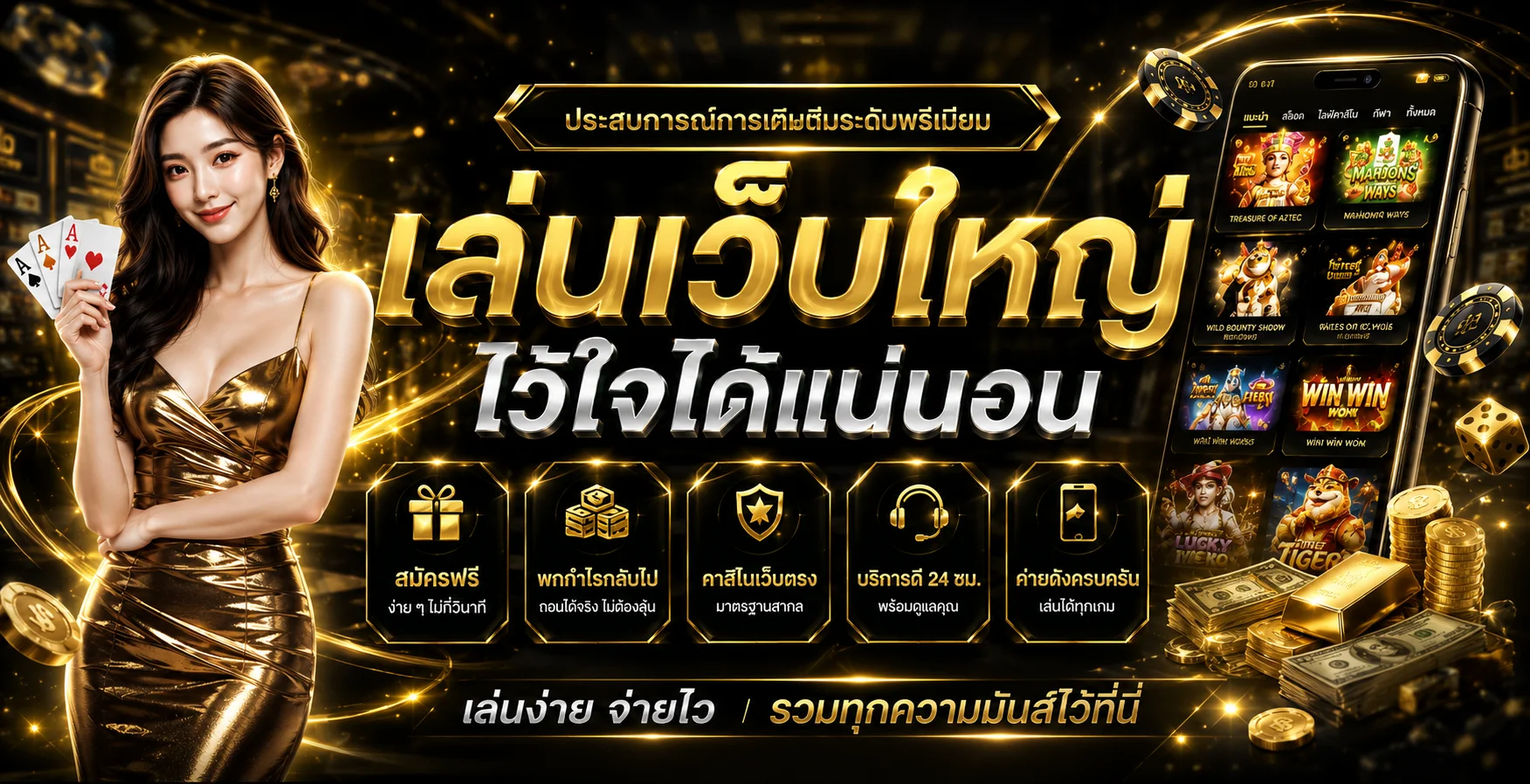 หน้าแรกเว็บ ME356 รวมสล็อต PG บาคาร่า และเดิมพันกีฬา
