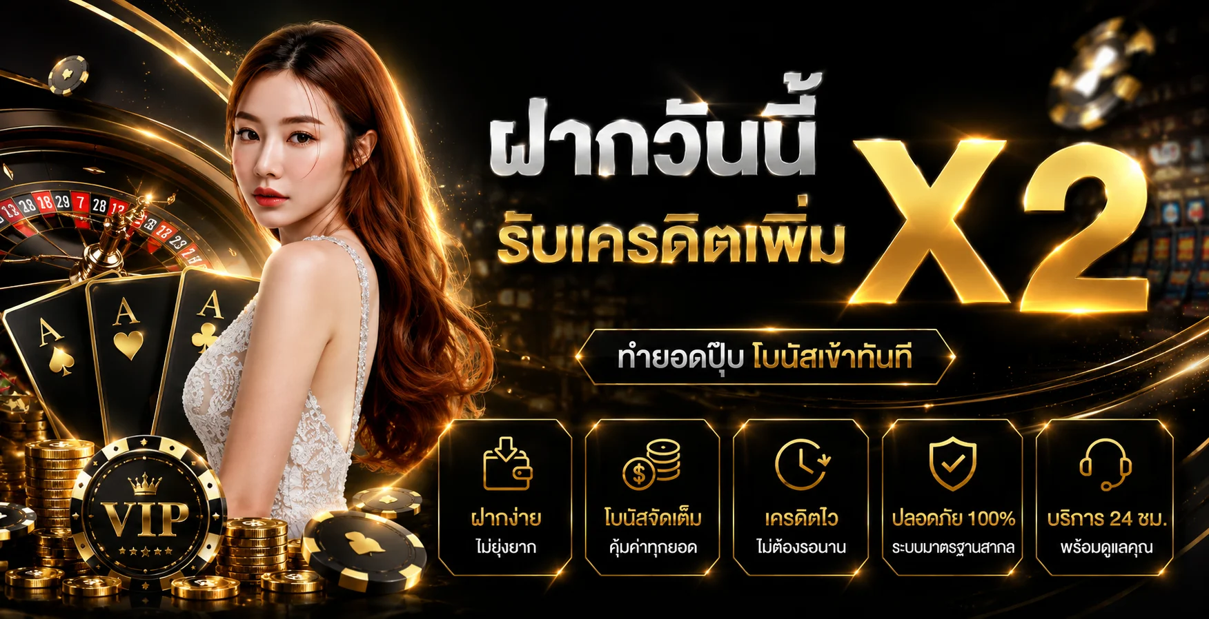 ME356 | เว็บตรง PG สล็อต บาคาร่า ฝากถอน 24 ชม.