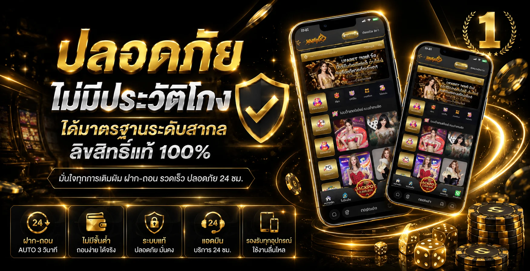 ME356 | เว็บตรง PG สล็อต บาคาร่า ฝากถอน 24 ชม.